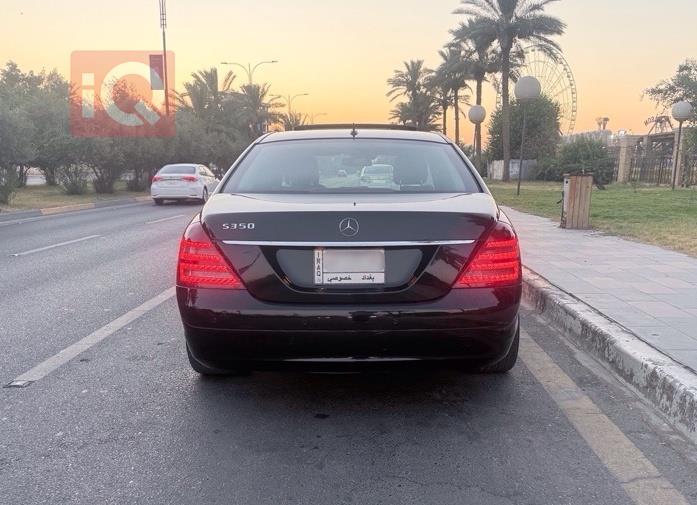 مرسيدس بنز S-Class